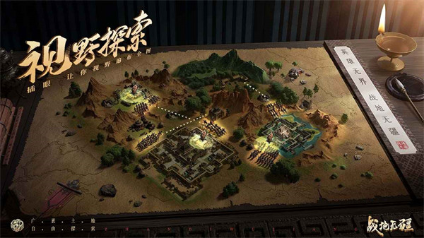 战地无疆 v1.300.0 安卓版2