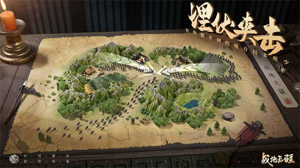 战地无疆 v1.300.0 安卓版3