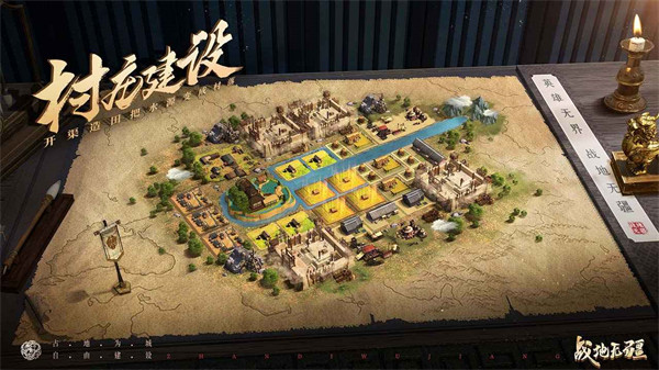 战地无疆 v1.300.0 安卓版0