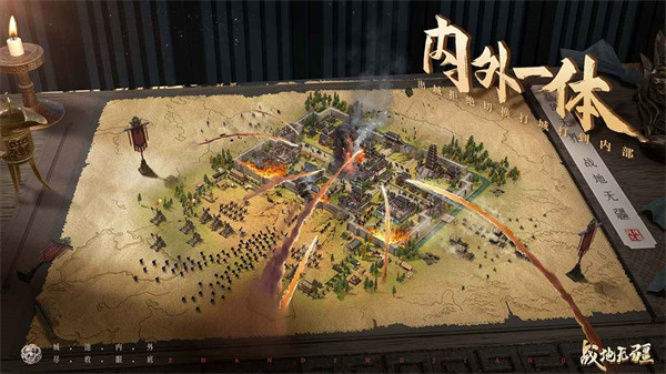 战地无疆 v1.300.0 安卓版1