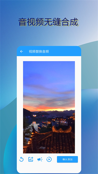 音乐伴奏提取 v7 安卓版2