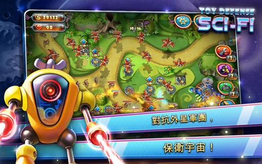 玩具塔防 v1.29 安卓版3