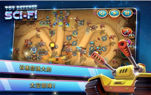 玩具塔防 v1.29 安卓版0
