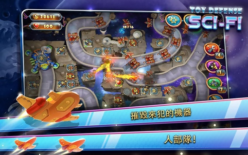 玩具塔防 v1.29 安卓版2