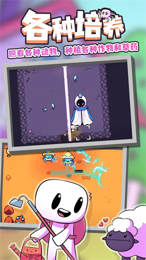 浮岛物语 v1.0.13 安卓版2