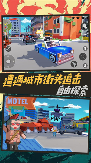 赛博枪战吃鸡王者 v1.0.5 安卓版1