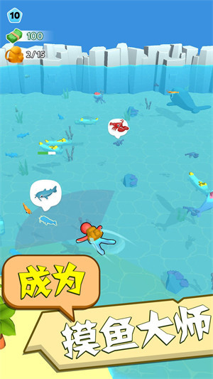 全民爱钓鱼 v1.0.0 安卓版1