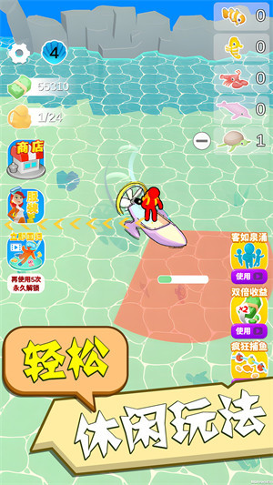 全民爱钓鱼 v1.0.0 安卓版2