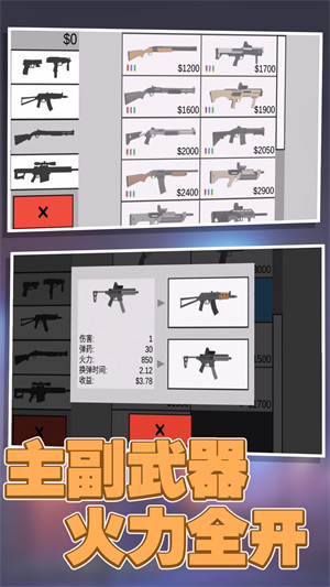 全民枪战英雄 v1.0.0 安卓版3