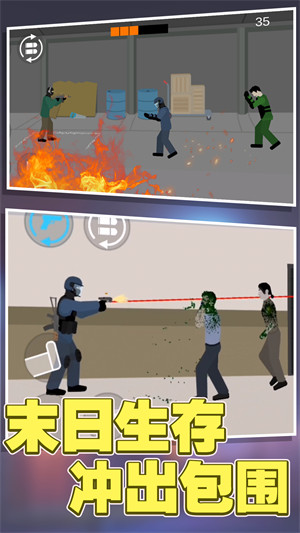 全民枪战英雄 v1.0.0 安卓版2