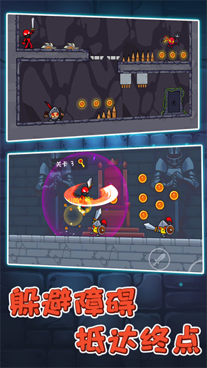 火柴人逃亡2 v1.0.0 安卓版1