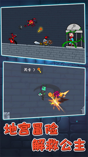 火柴人逃亡2 v1.0.0 安卓版3