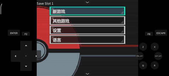 口袋妖怪蛋白石 v6.2.7 手机版1