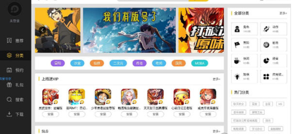 雷电模拟器电脑版 v9.0.750