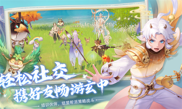 腾讯玄中记手游 v1.595.8676 安卓版2