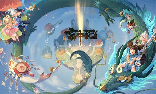 腾讯玄中记手游 v1.595.8676 安卓版1