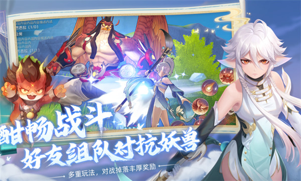 腾讯玄中记手游 v1.595.8676 安卓版4