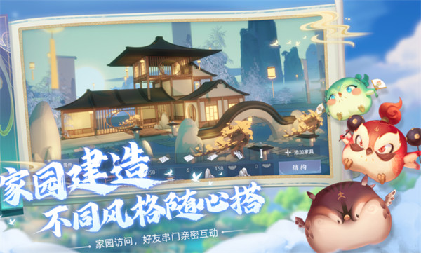 腾讯玄中记手游 v1.595.8676 安卓版3