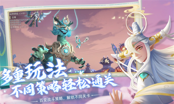 腾讯玄中记手游 v1.595.8676 安卓版0