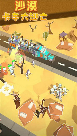 沙漠卡车大逃亡 v1.0 安卓版0