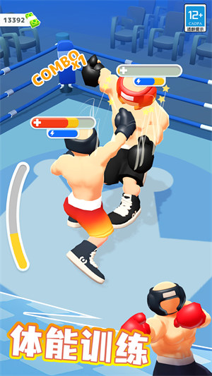 拳击高手 v1.0.1 安卓版0