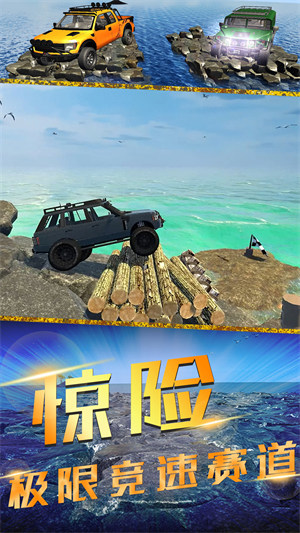 竞速风暴 v1.0 安卓版3