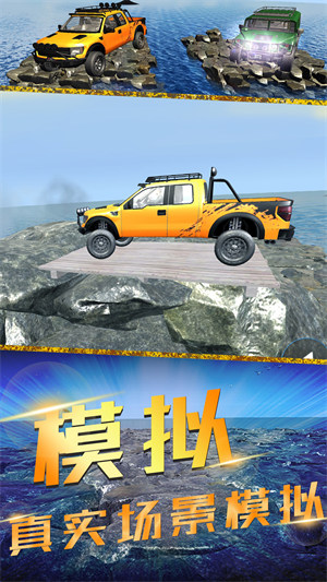 竞速风暴 v1.0 安卓版1