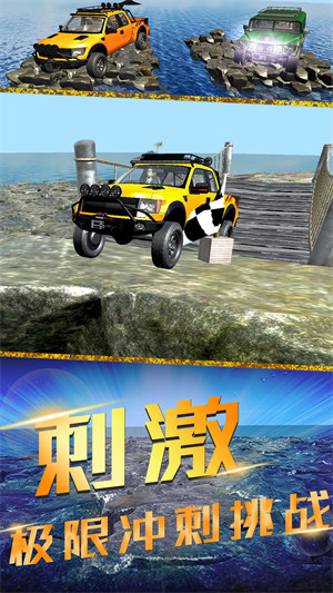 竞速风暴 v1.0 安卓版0