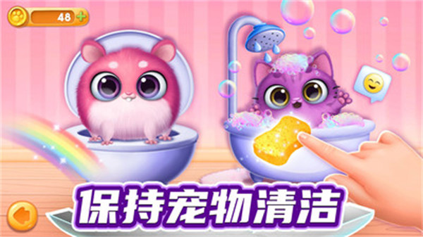 我的宠物总动员 v189.1.0.3018 安卓版2