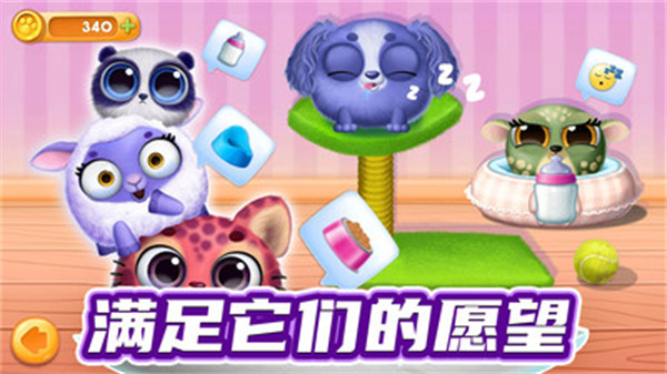 我的宠物总动员 v189.1.0.3018 安卓版0