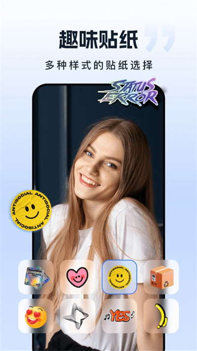 自由水印相机 v2.0.80