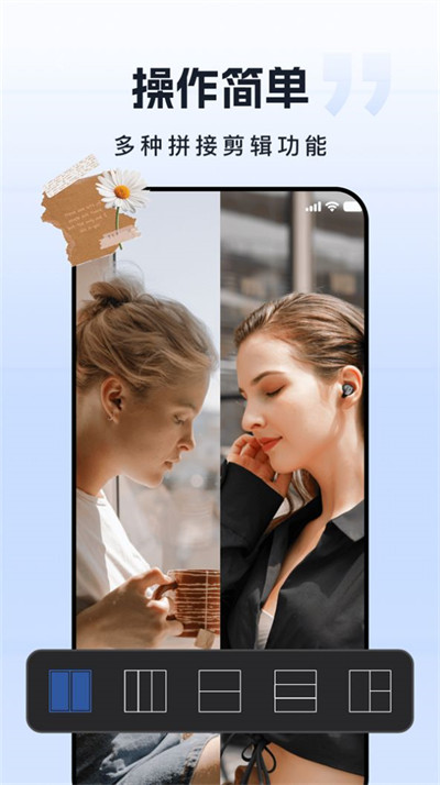 自由水印相机 v2.0.83