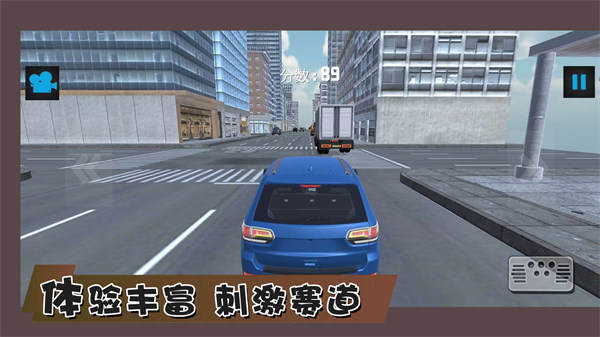 最强赛车手竞速 v1.0.2 安卓版2