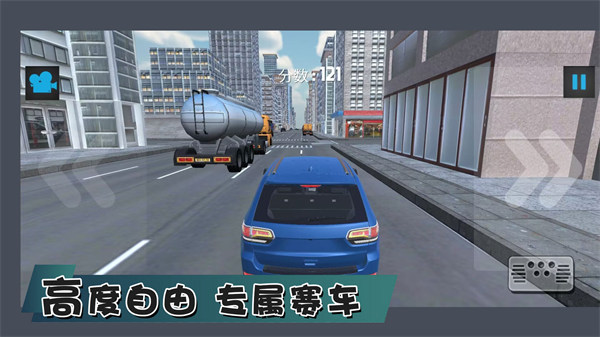最强赛车手竞速 v1.0.2 安卓版3
