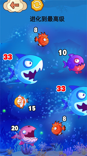 大鱼吃小鱼贼六 v1.0 安卓版1