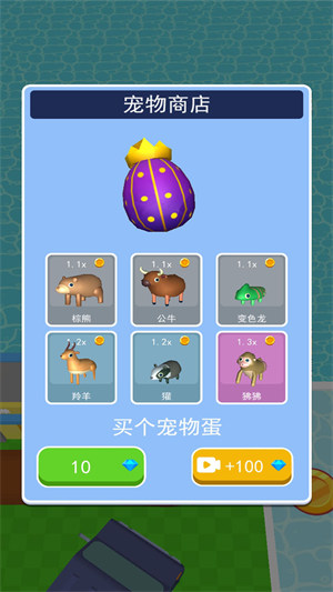 岛上的生活 v1.0.2 安卓版1