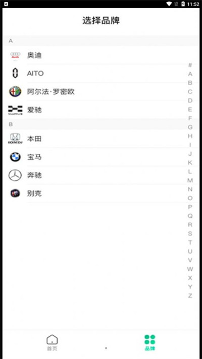 e同城二手车 v1.0.10