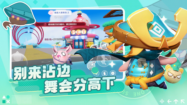 激战亚拉特小米版 v1.15.0 安卓版0