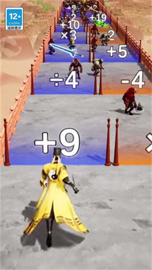 最后一个道长 v1.0 安卓版1