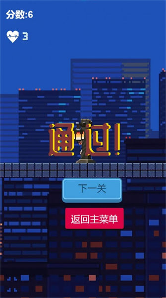 辛巴跑酷 v1.0.0 安卓版1
