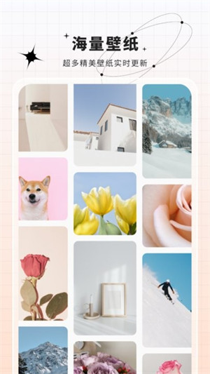 安卓主题动态壁纸 v1.01