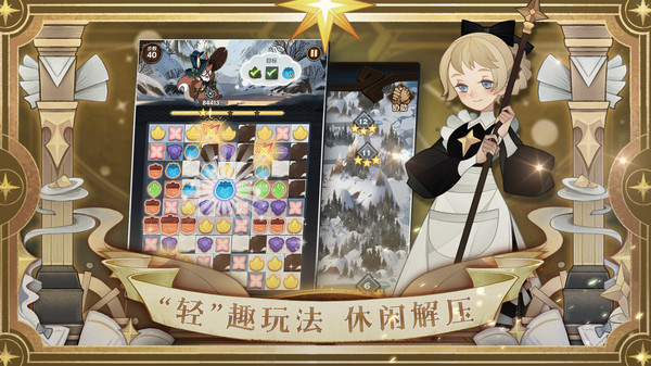 剑与远征哔哩哔哩客户端 v1.134.01 安卓版1