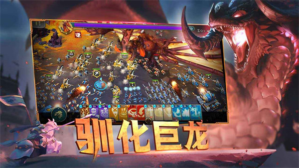 剑与家园百度客户端 v1.25.36 安卓版4