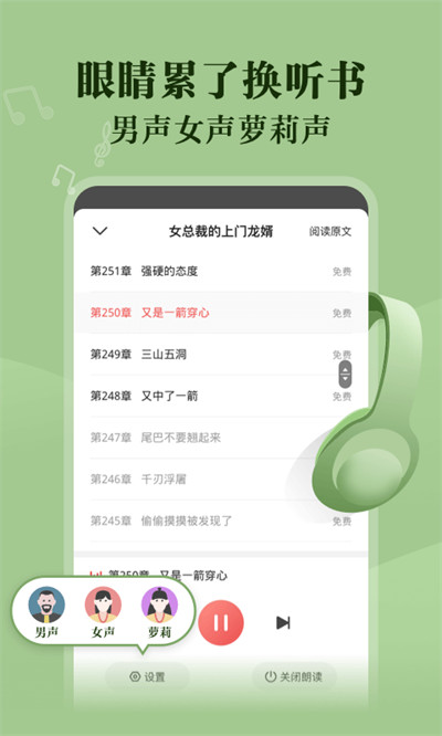 阅友免费阅读app v4.7.0.3 安卓版1
