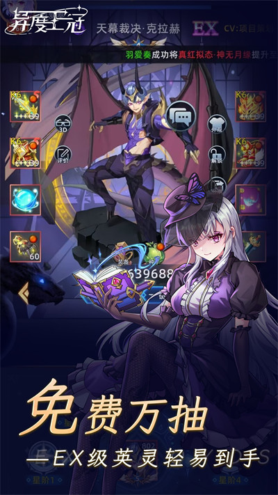 异度王冠游戏 v1.0.0.50 安卓版1