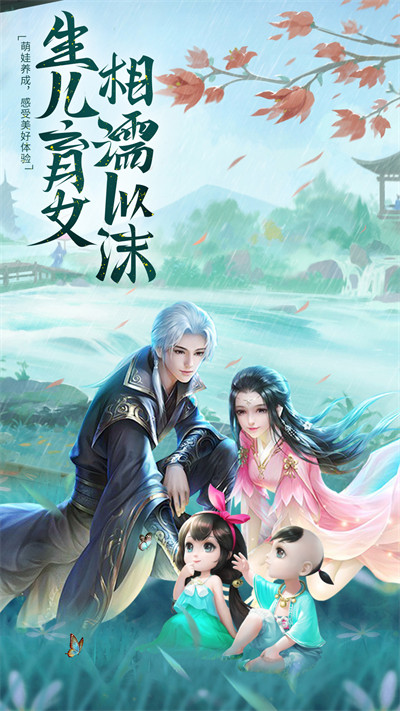 上古修仙游戏 v10.2.2 安卓版3