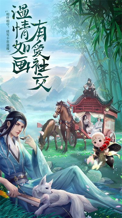 上古修仙游戏 v10.2.2 安卓版2