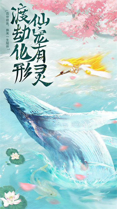 上古修仙游戏 v10.2.2 安卓版0