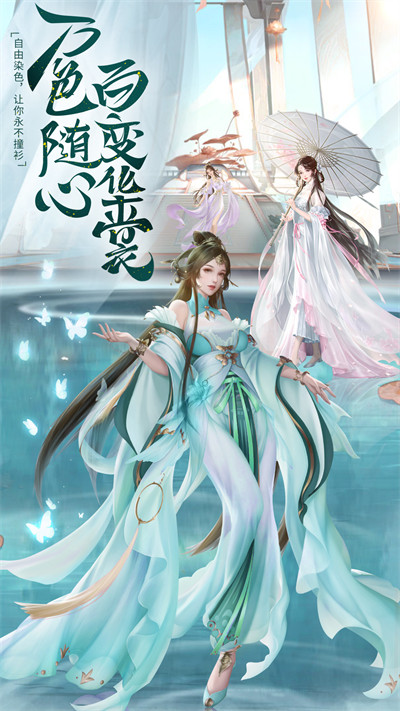 上古修仙游戏 v10.2.2 安卓版4