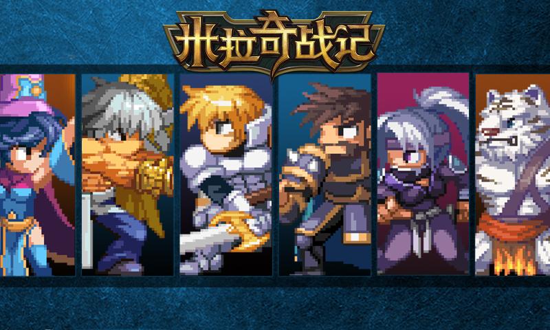 米拉奇战记中文版 v7.7.16 安卓版2